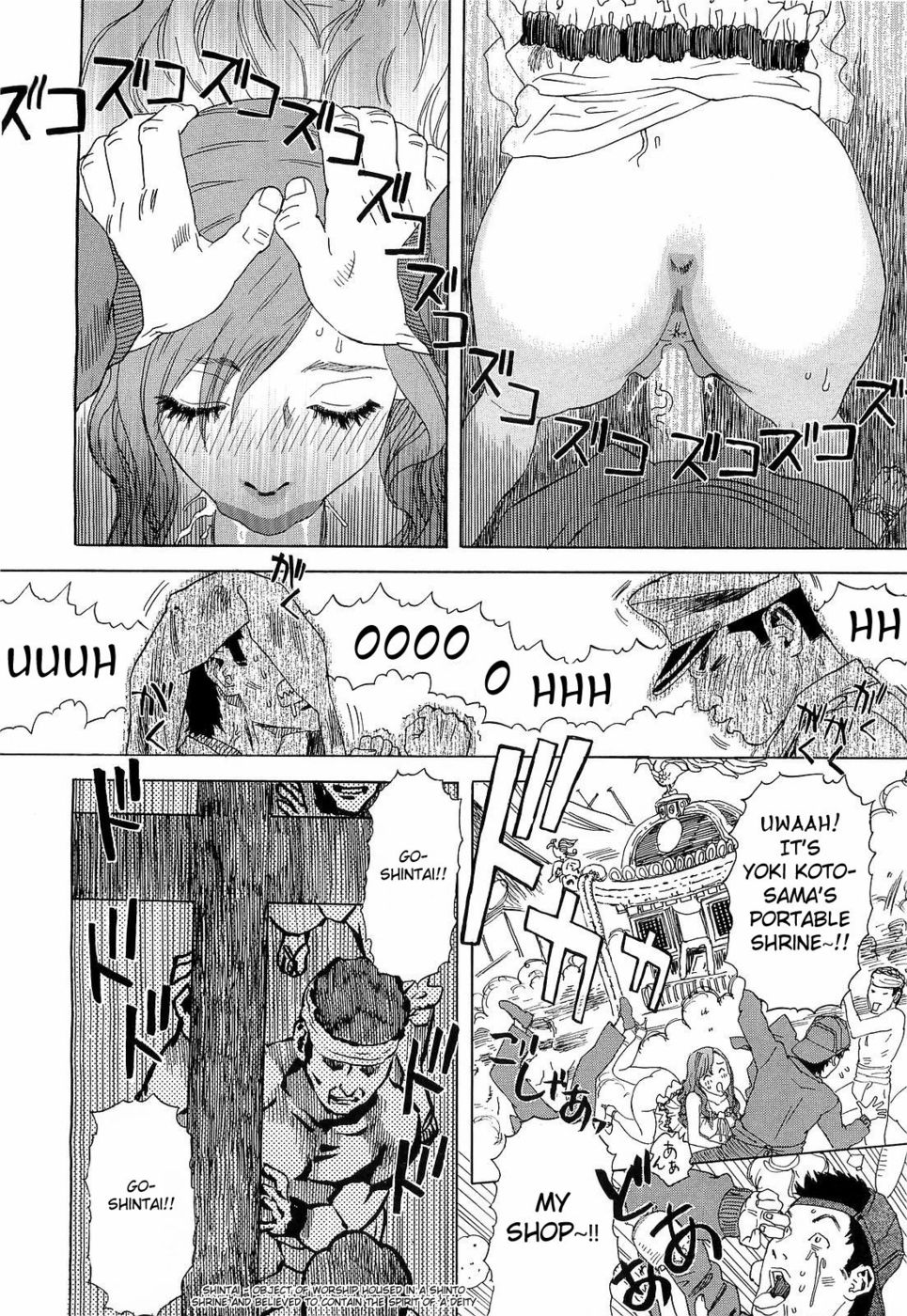 Hentai Manga Comic-The Madam of the Inumaru house-Read-12